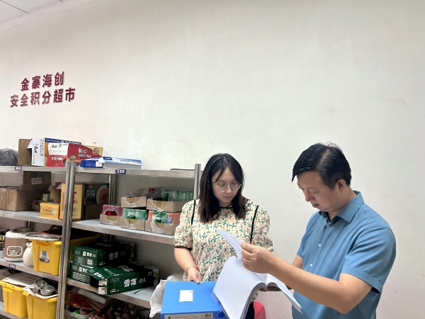 1758004363897263.jpg 调研照片(1).jpg